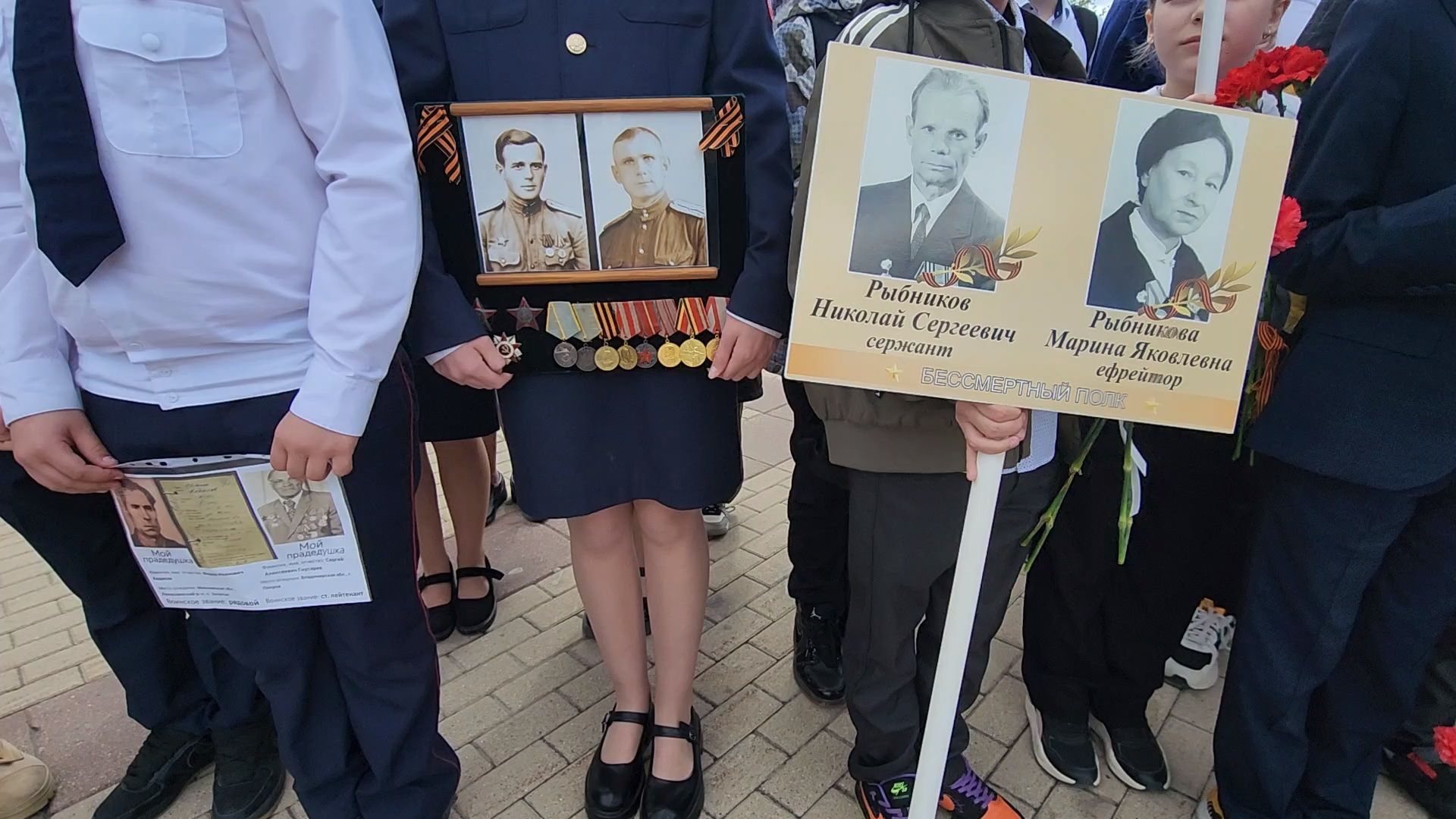 Чехов, акция Бессмертный полк, онлайн-режим, цифровое шествие, онлайн-шествие, условия акции, организаторы, электронная почта, сайт 2025polkrf.ru, День Победы,