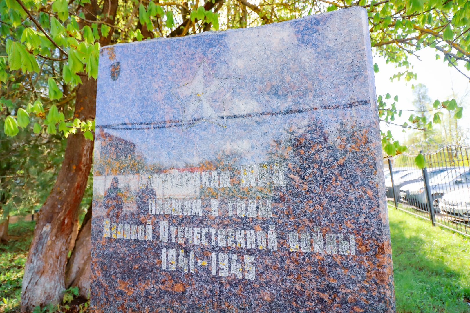 клин, общество, транспорт, георгиевская ленточка ,