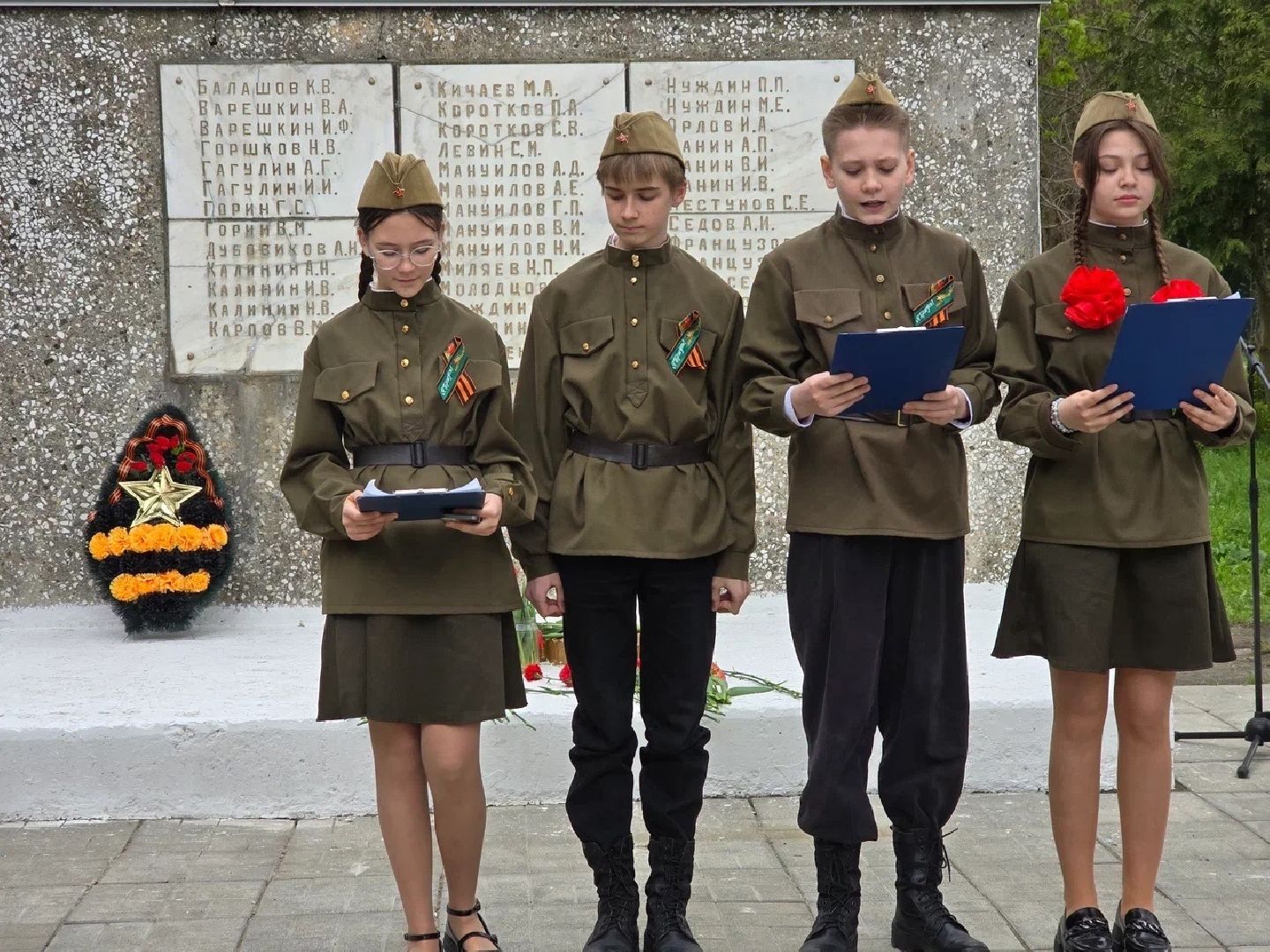 митинг, акция, вахта памяти, возложение цветов, мемориал,