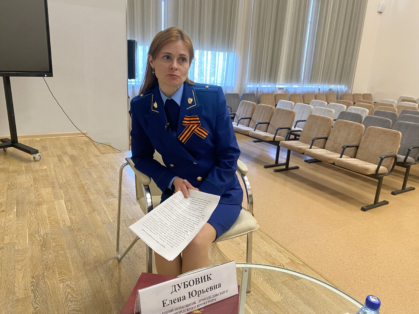 домодедово, прокуратура, подмосковье, мошенники, мошенничество, преступление, кибербезопасность,