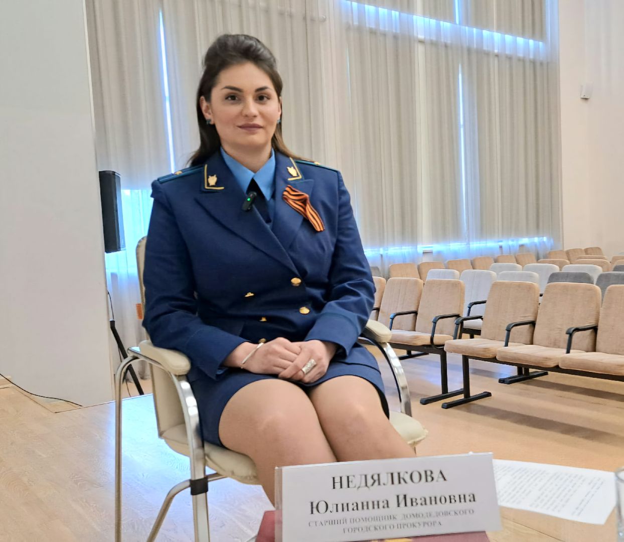 домодедово, прокуратура, подмосковье, мошенники, мошенничество, преступление, кибербезопасность,