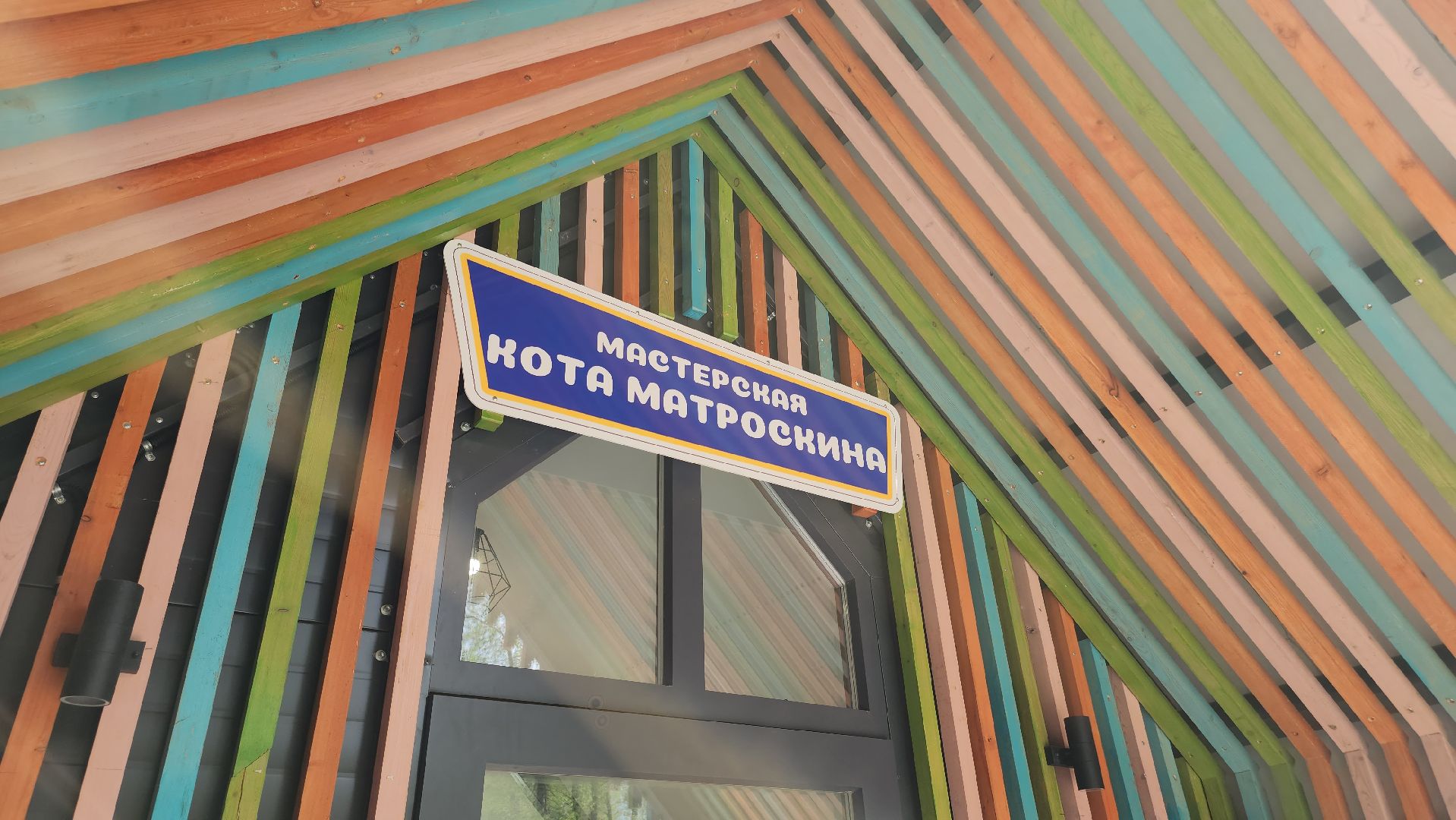 Егорьевск , Подмосковье , Московская область ,