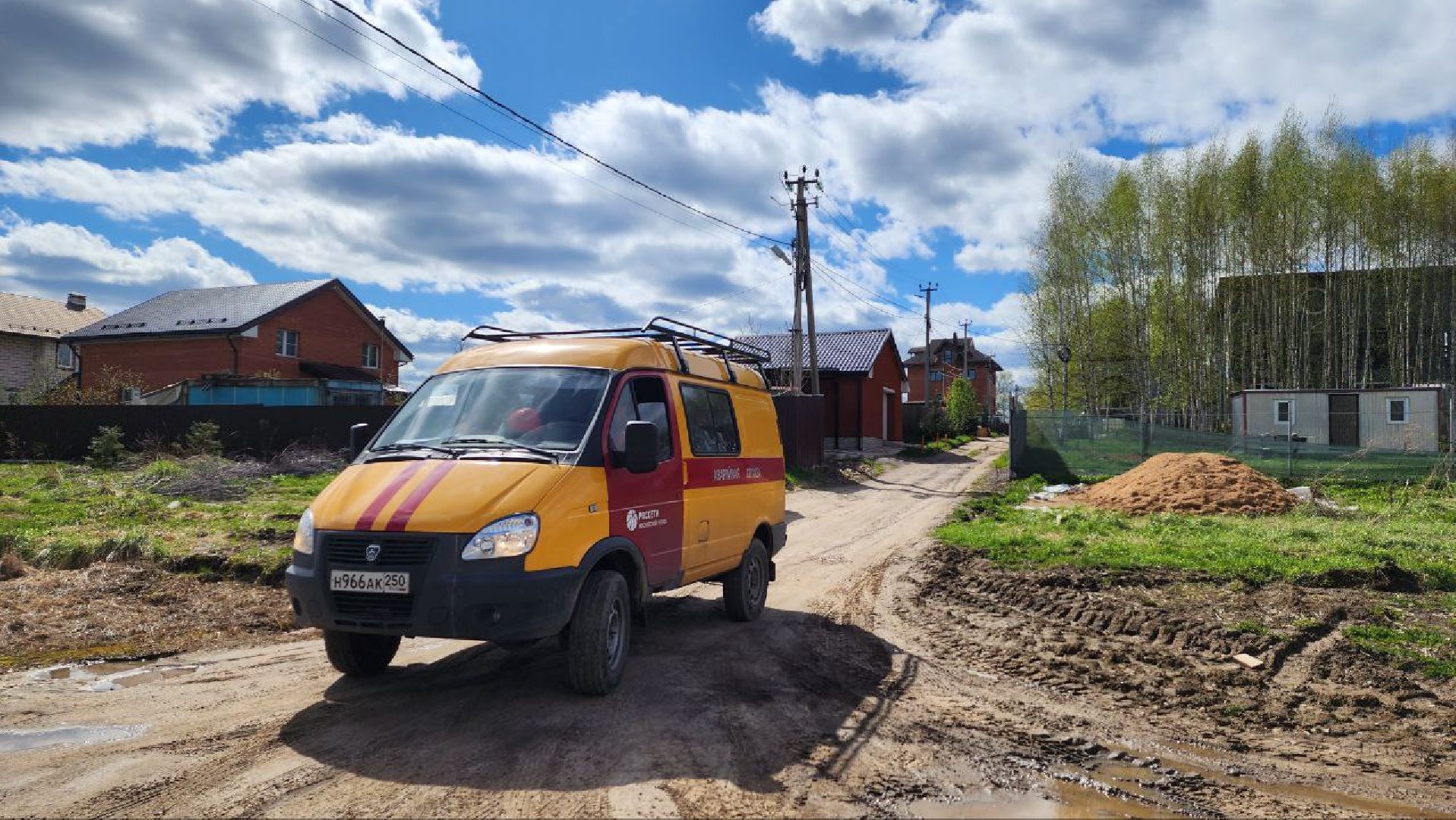 Дмитров, Россети, ЧП, Циклон,