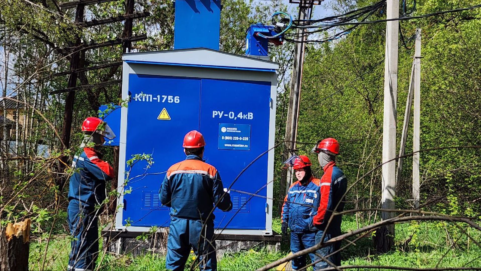 Дмитров, Россети, ЧП, Циклон,