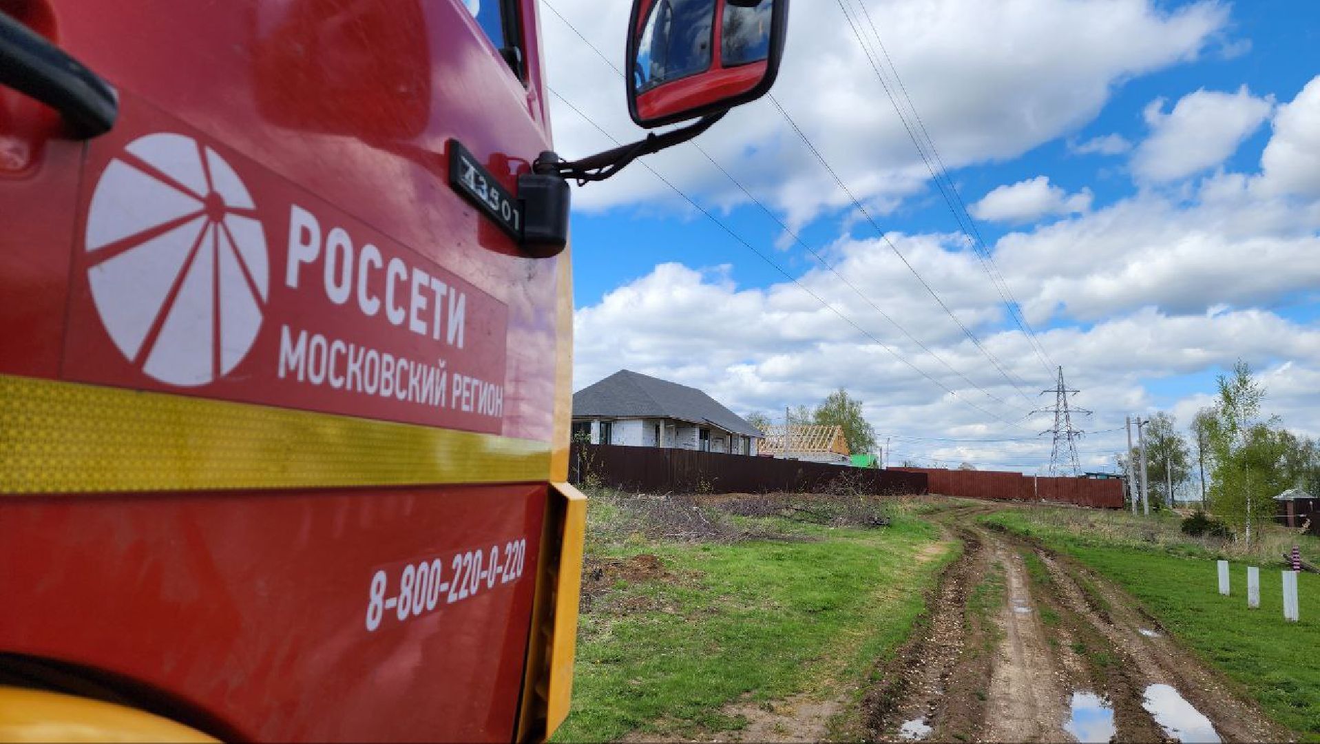 Дмитров, Россети, ЧП, Циклон,