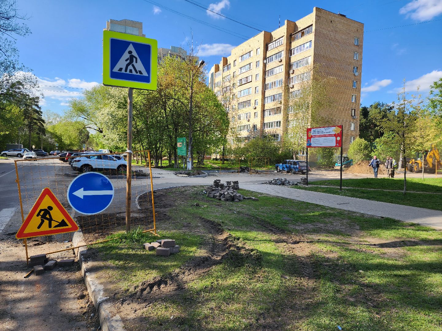 раменское, благоустройство, комплексное благоустройство дворов многоквартирных домов, коммунистическая 36-39,