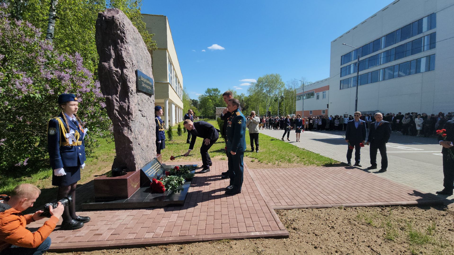 малаховка, МГАФК, мемориал защитникам отечества,