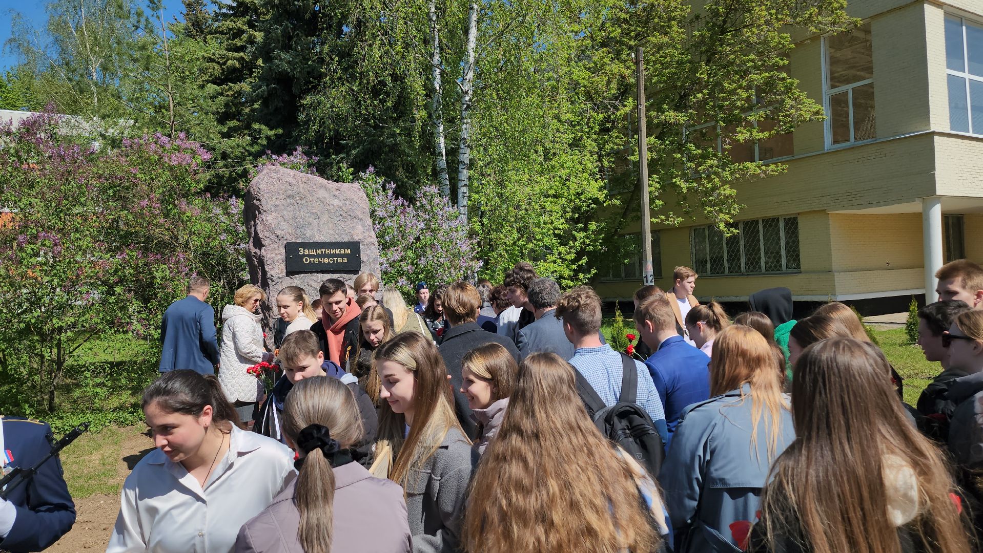 малаховка, МГАФК, мемориал защитникам отечества,