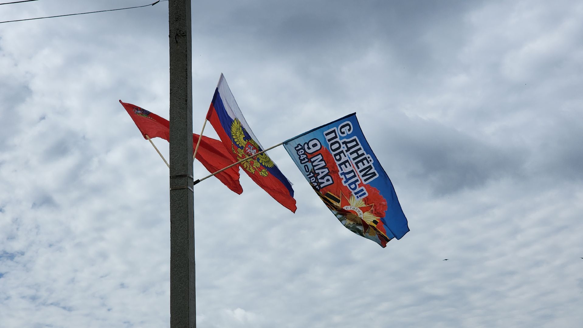 80 - летие победы, лосино-петровский, день победы,