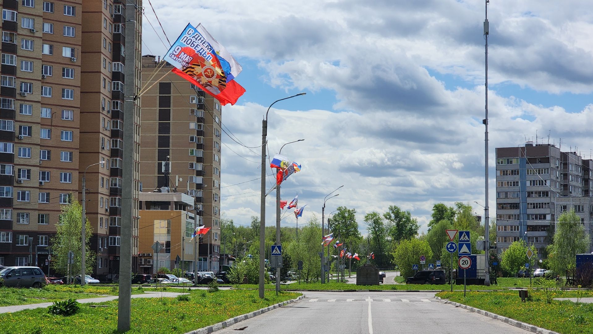 80 - летие победы, лосино-петровский, день победы,