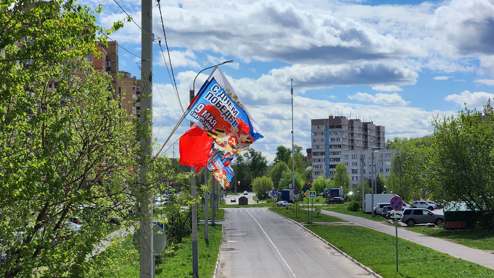 80 - летие победы, лосино-петровский, день победы,