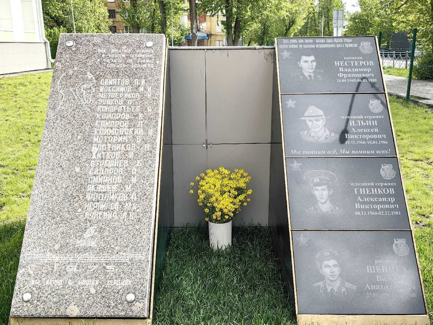 мемориальная доска, возложение цветов, ветеран, студенты, колледж,