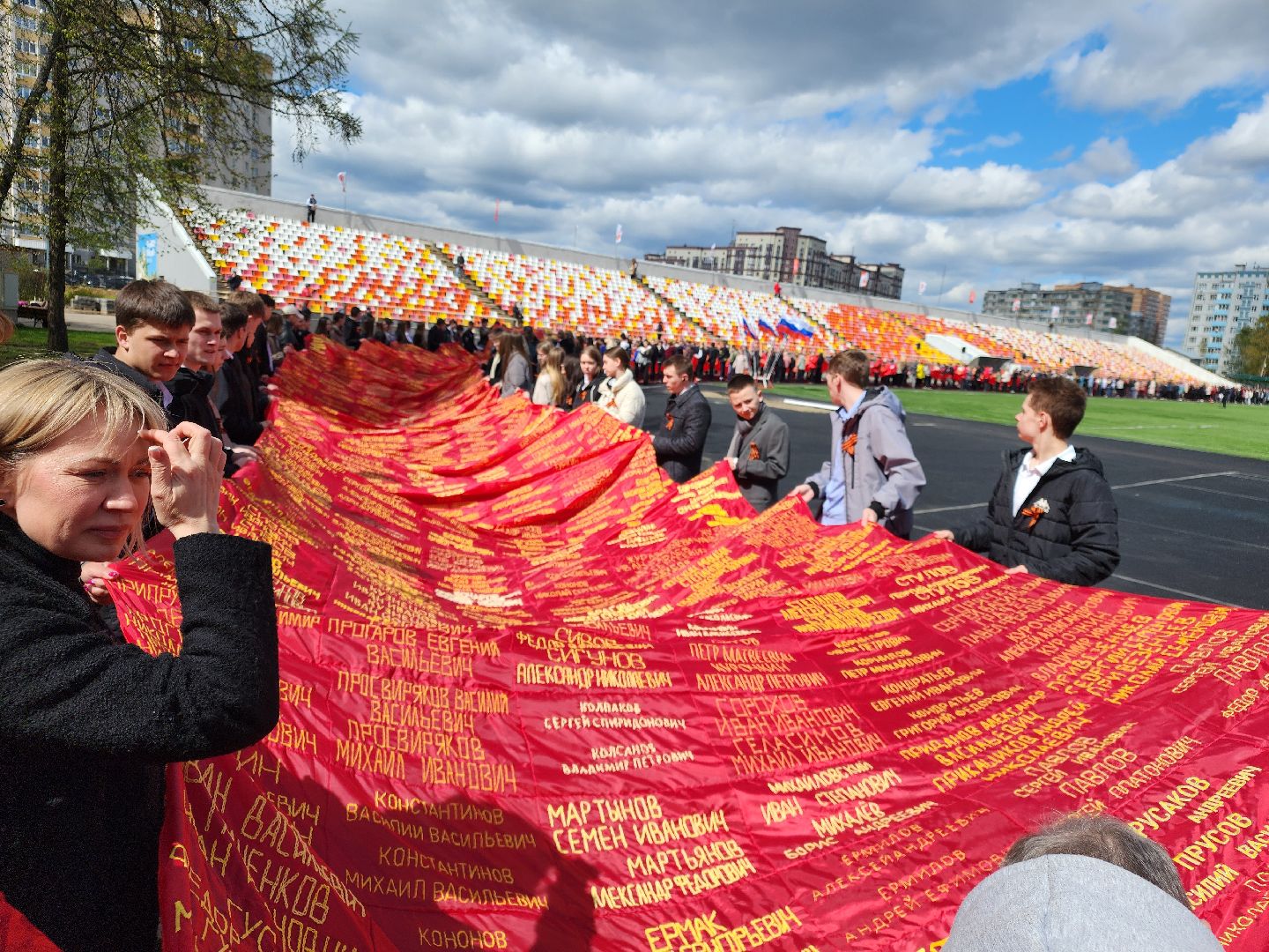 сергиево-посадский городской округ, сергиев посад, знамя памяти, союз женщин россии, 80-летие великой победы,