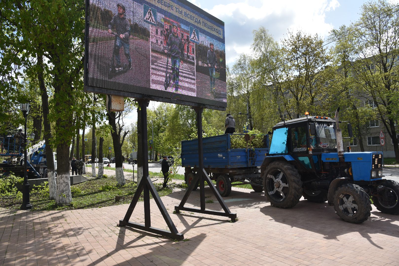 лотошино, благоустройство, кронирование, день победы,