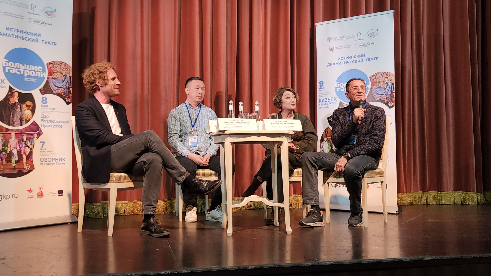 Истра, Театр, Спектакль, Узбекистан,