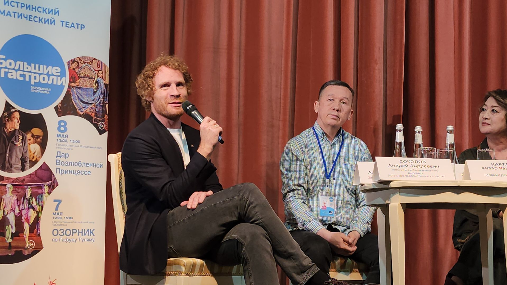 Истра, Театр, Спектакль, Узбекистан,