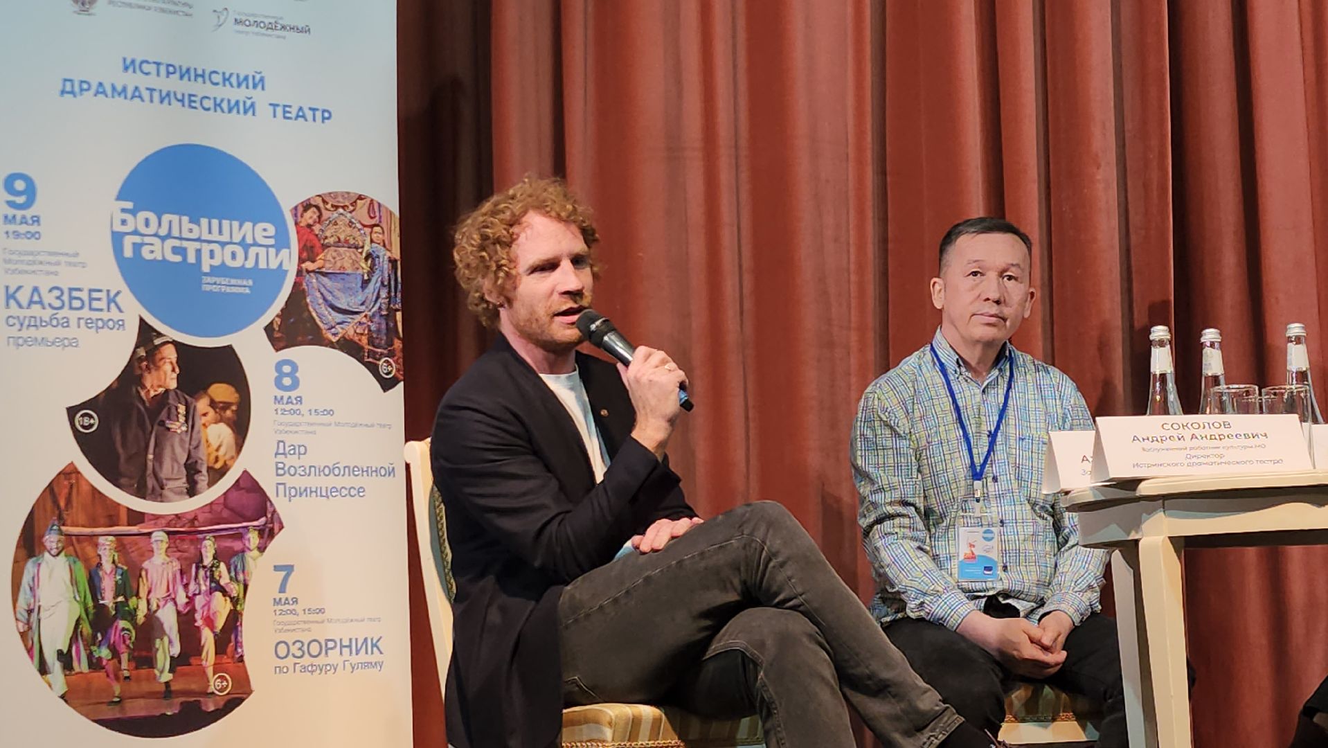 Истра, Театр, Спектакль, Узбекистан,