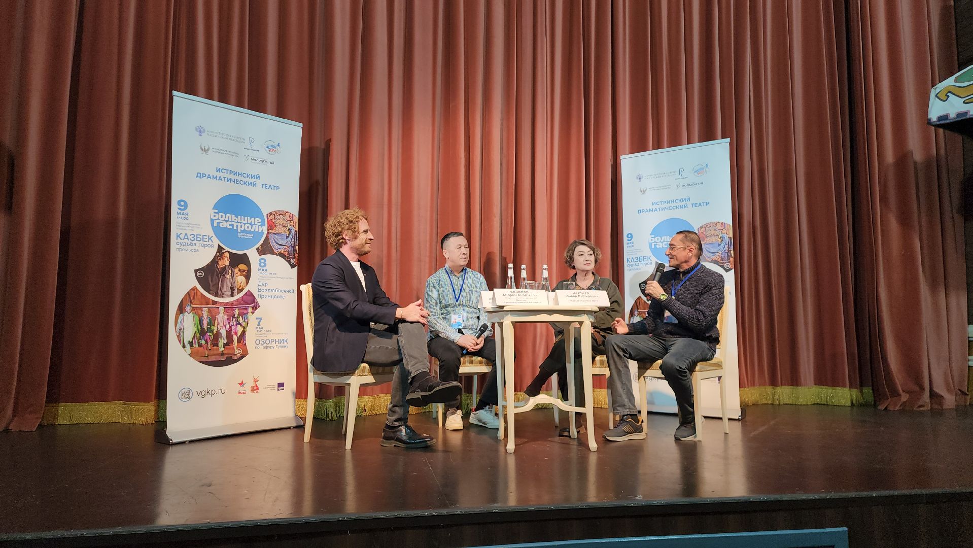 Истра, Театр, Спектакль, Узбекистан,