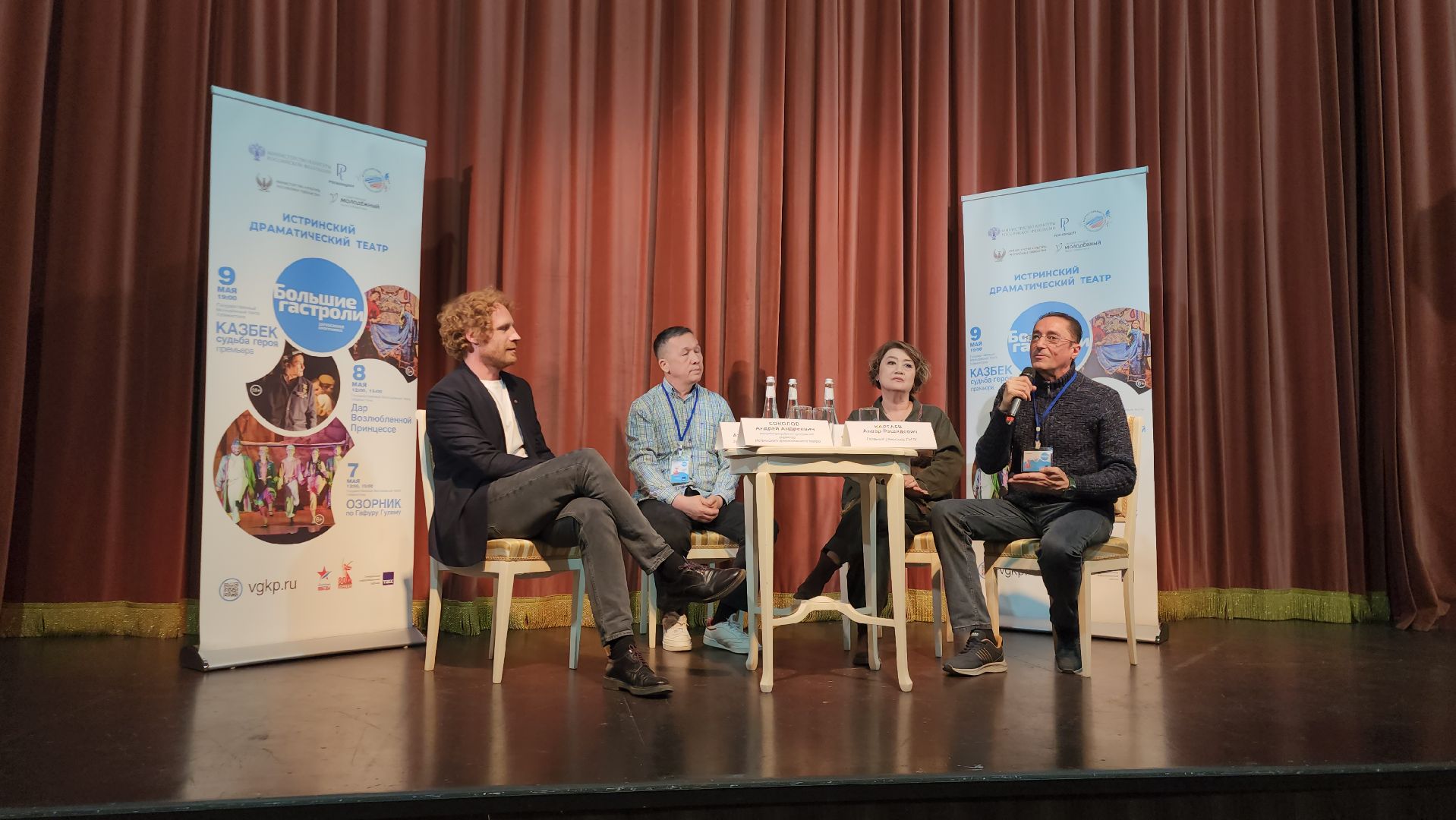 Истра, Театр, Спектакль, Узбекистан,