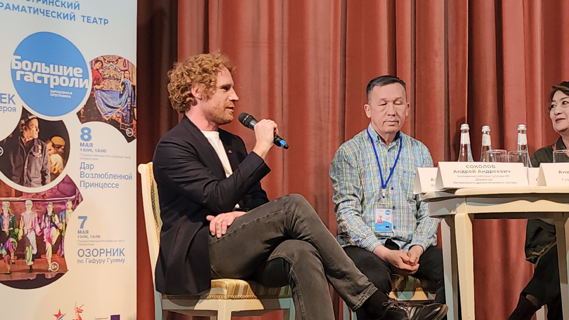 Истра, Театр, Спектакль, Узбекистан,