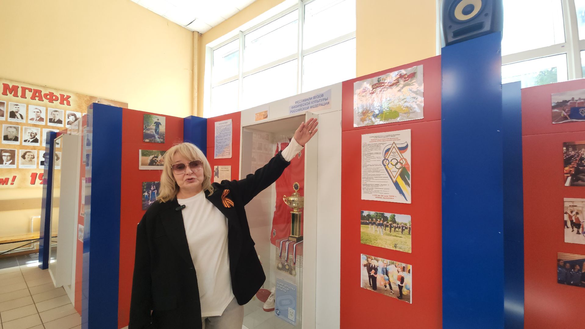 Люберцы, мгафк, выставка,