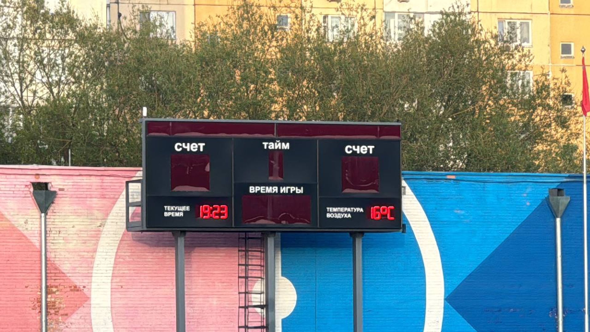 дивизия дзержинского, товарищеский матч, 80 - летие победы,