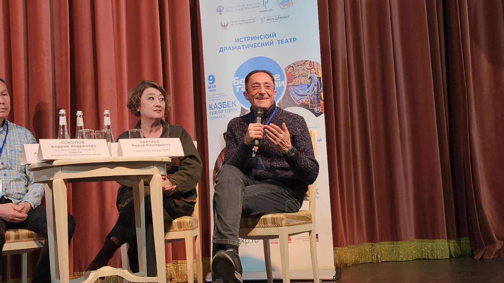 Истра, Театр, День Победы, Спектакль,