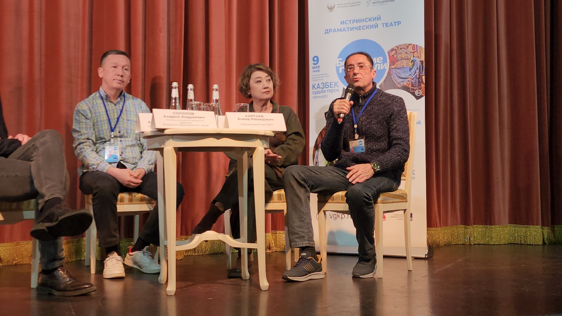 Истра, Театр, День Победы, Спектакль,