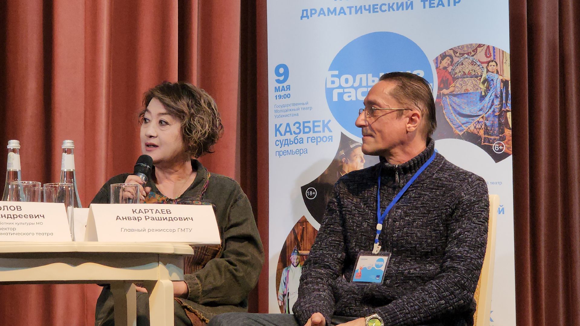 Истра, Театр, День Победы, Спектакль,