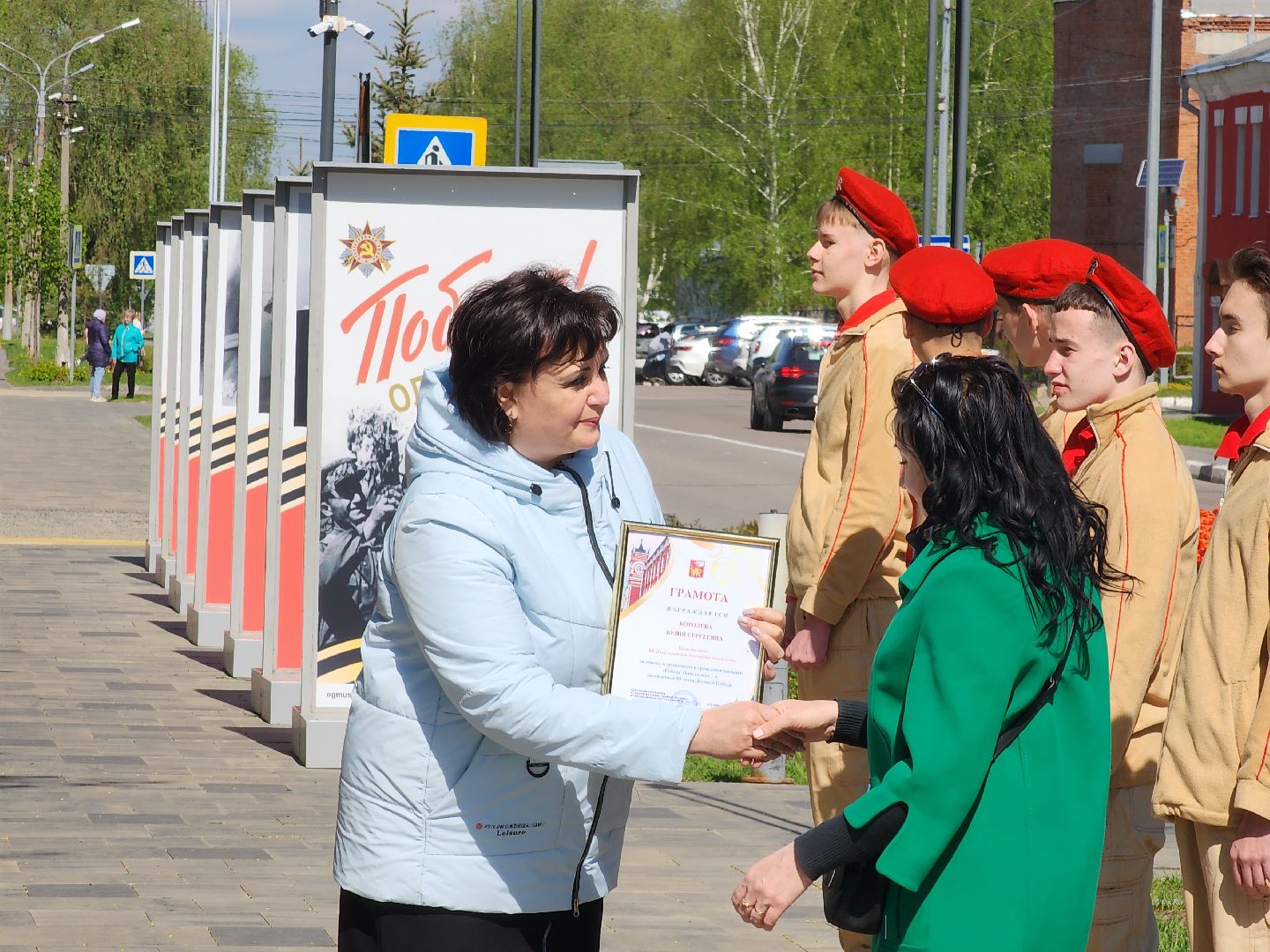 Егорьевск , Подмосковье , Московская область ,