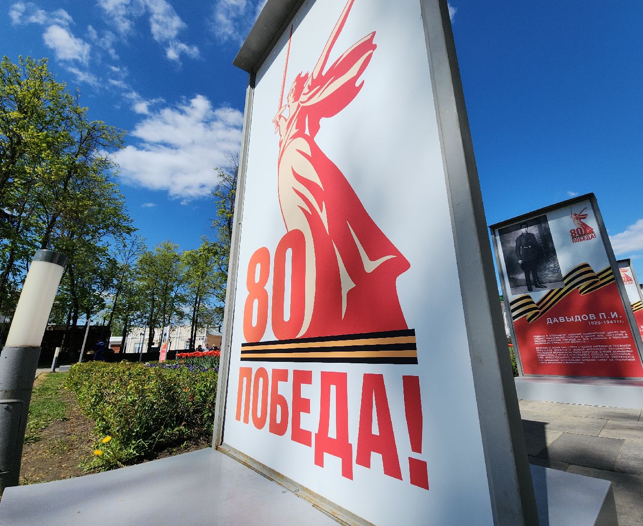 Егорьевск , Подмосковье , Московская область ,