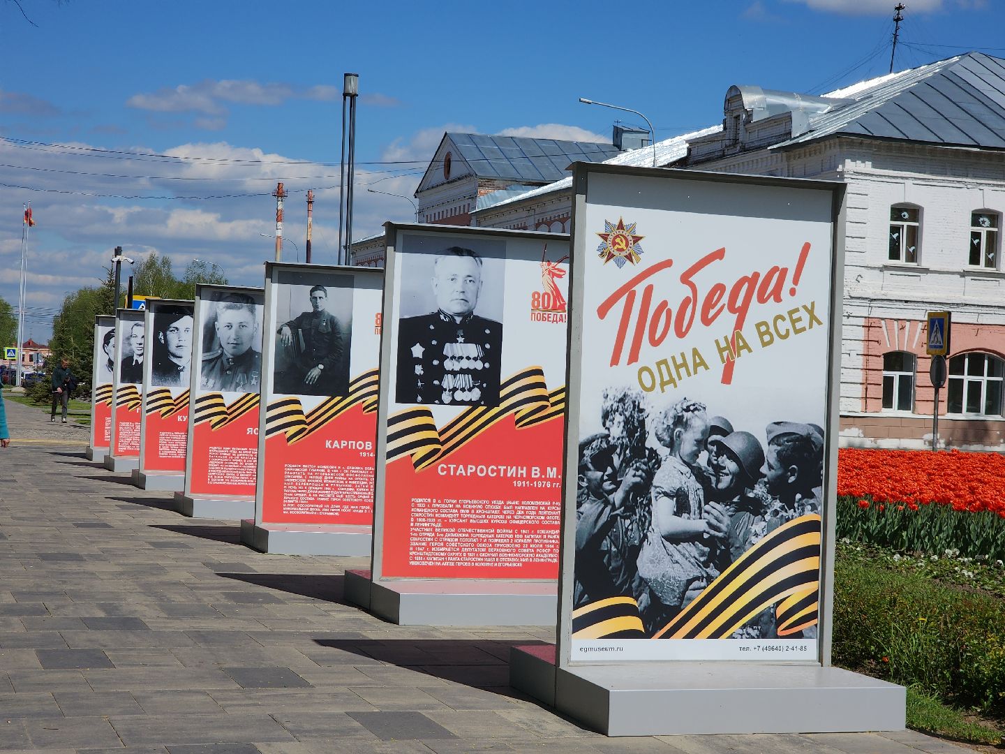 Егорьевск , Подмосковье , Московская область ,