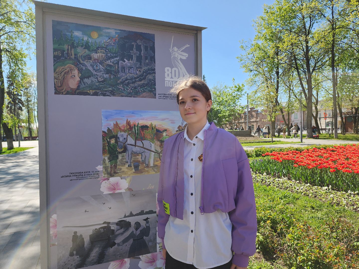 Егорьевск , Подмосковье , Московская область ,