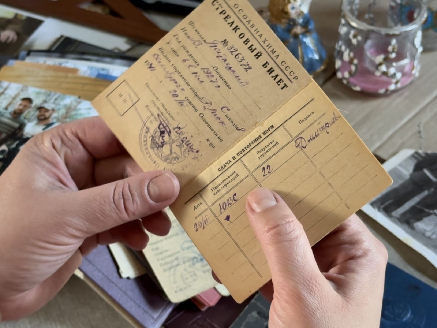 Раменское , День Победы, СВО, жена бойца,