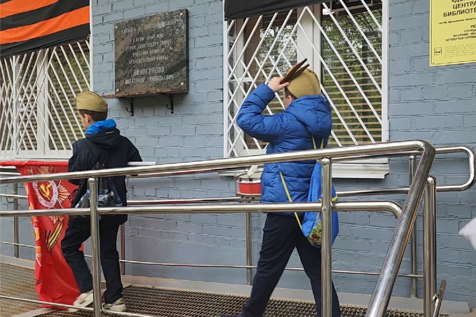 долгопрудный, центральная модельная библиотека, боевое братство, виноградов,