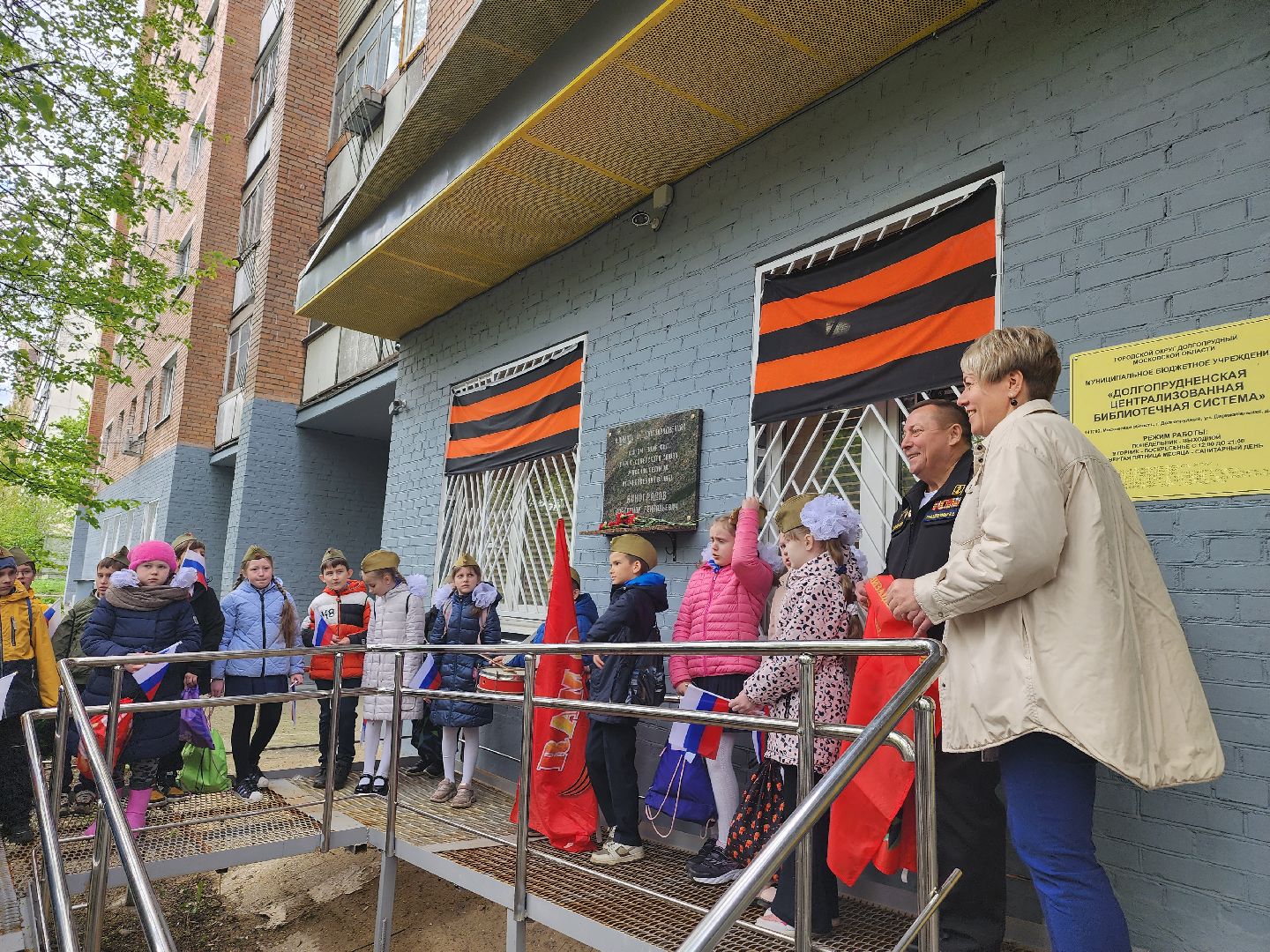 долгопрудный, центральная модельная библиотека, боевое братство, виноградов,