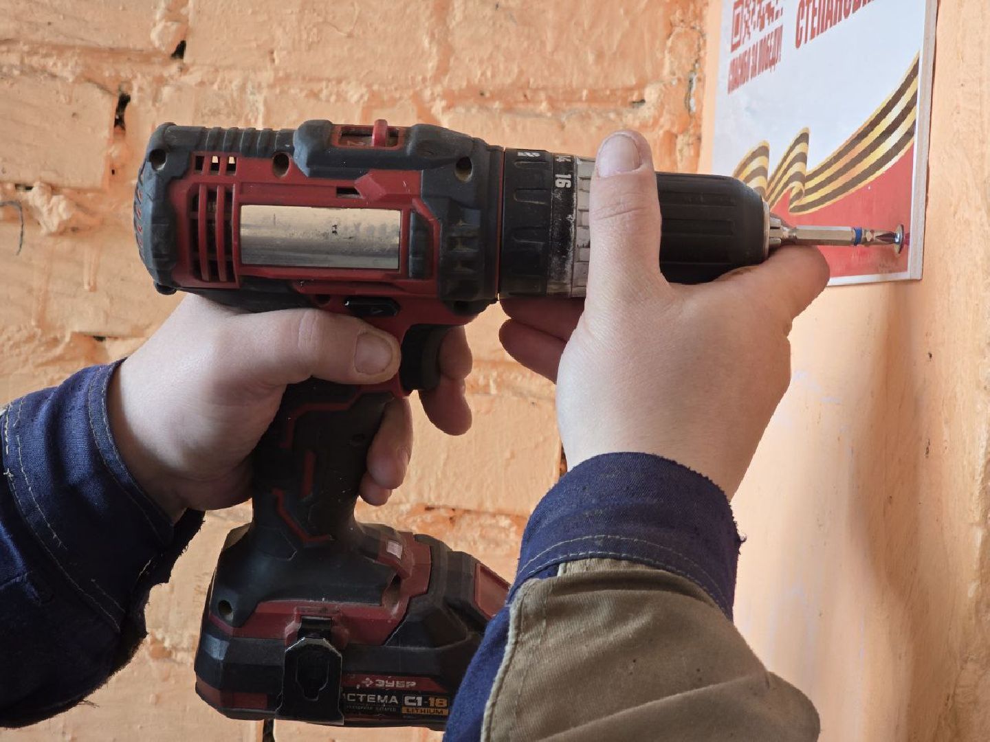 можайск, можайский муниципальный округ, подмосковье, ветеран вов, великая отечественная война, именные таблички,