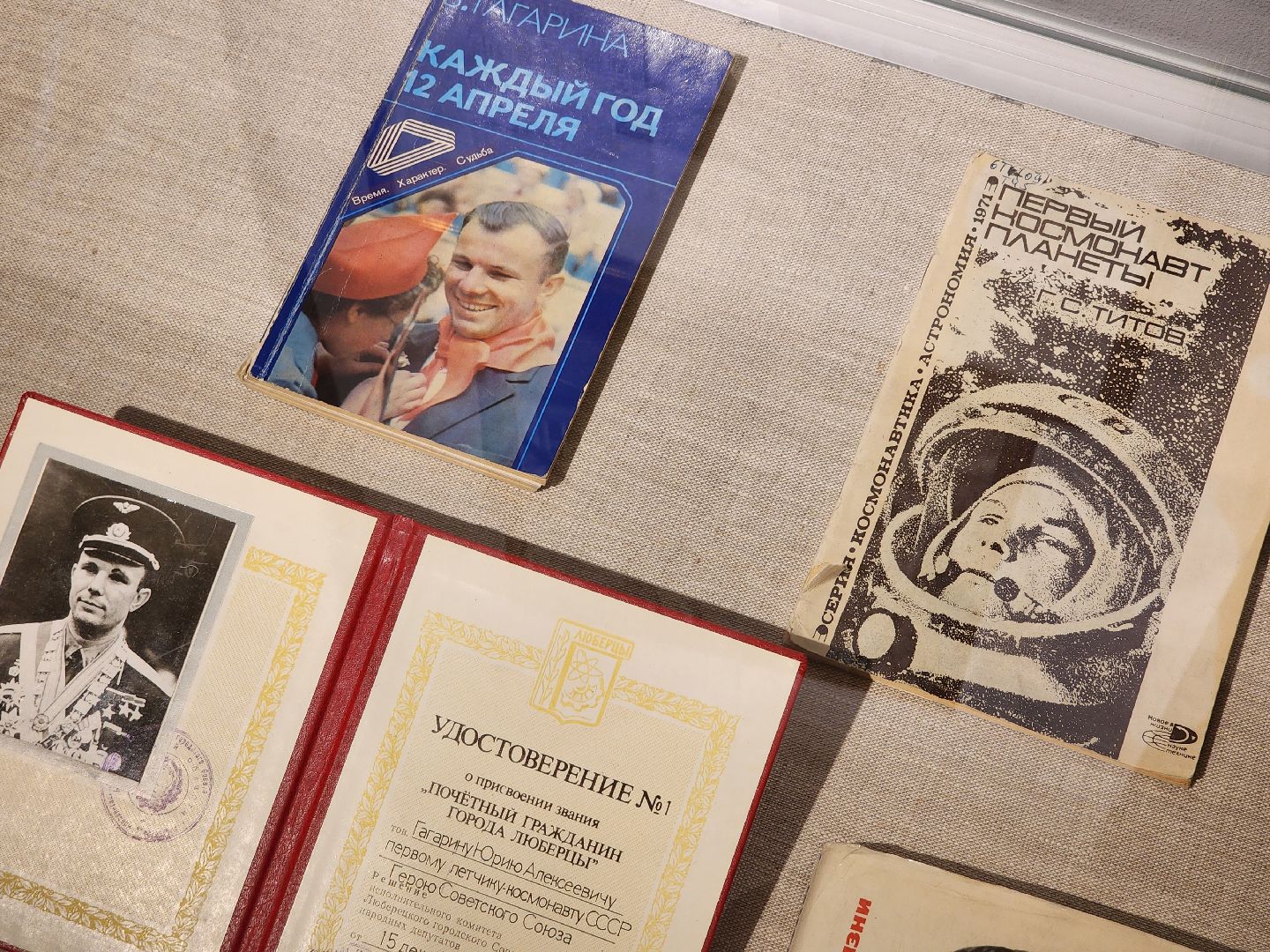 гагарин, выставка, космонавт,