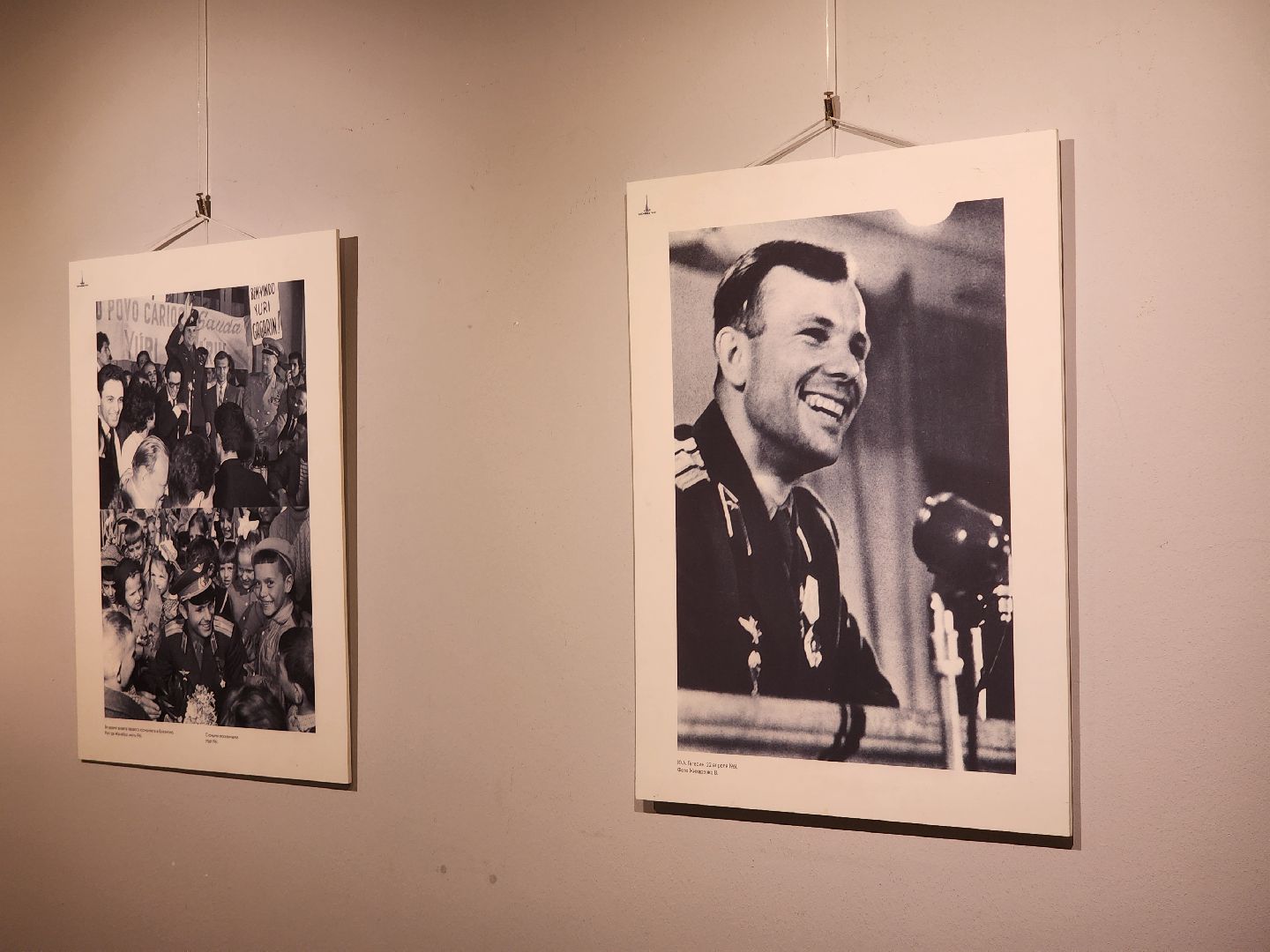 гагарин, выставка, космонавт,