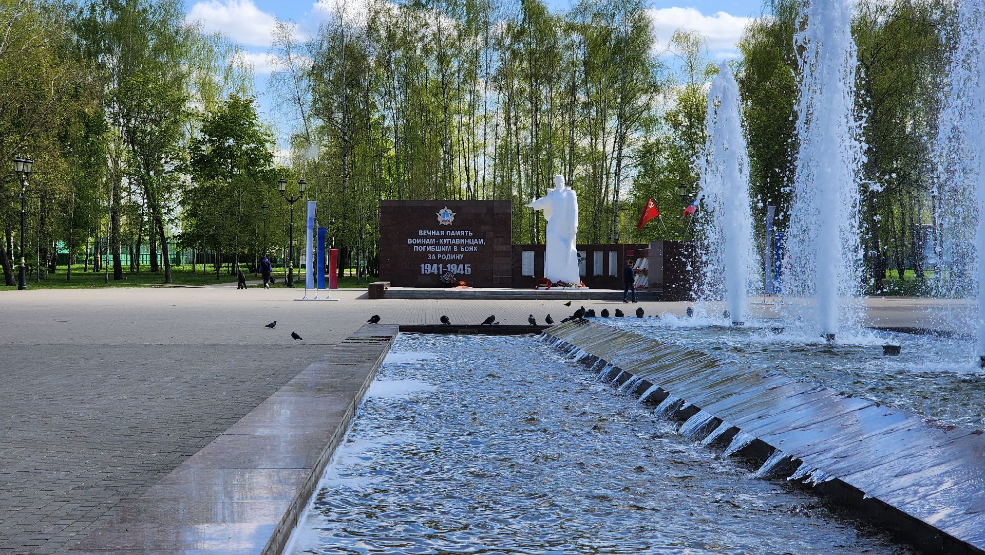 уборка города, день победы, сквер боевой славы, старая купавна, богородский городской округ,