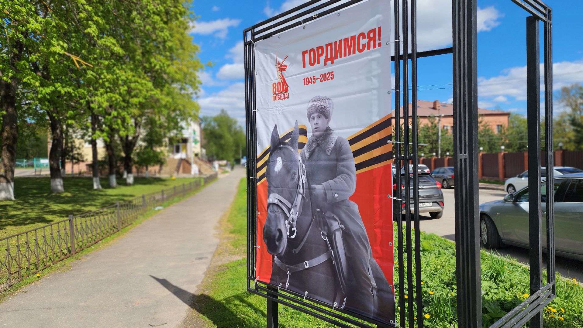 руза, день победы, праздник, украшение города,