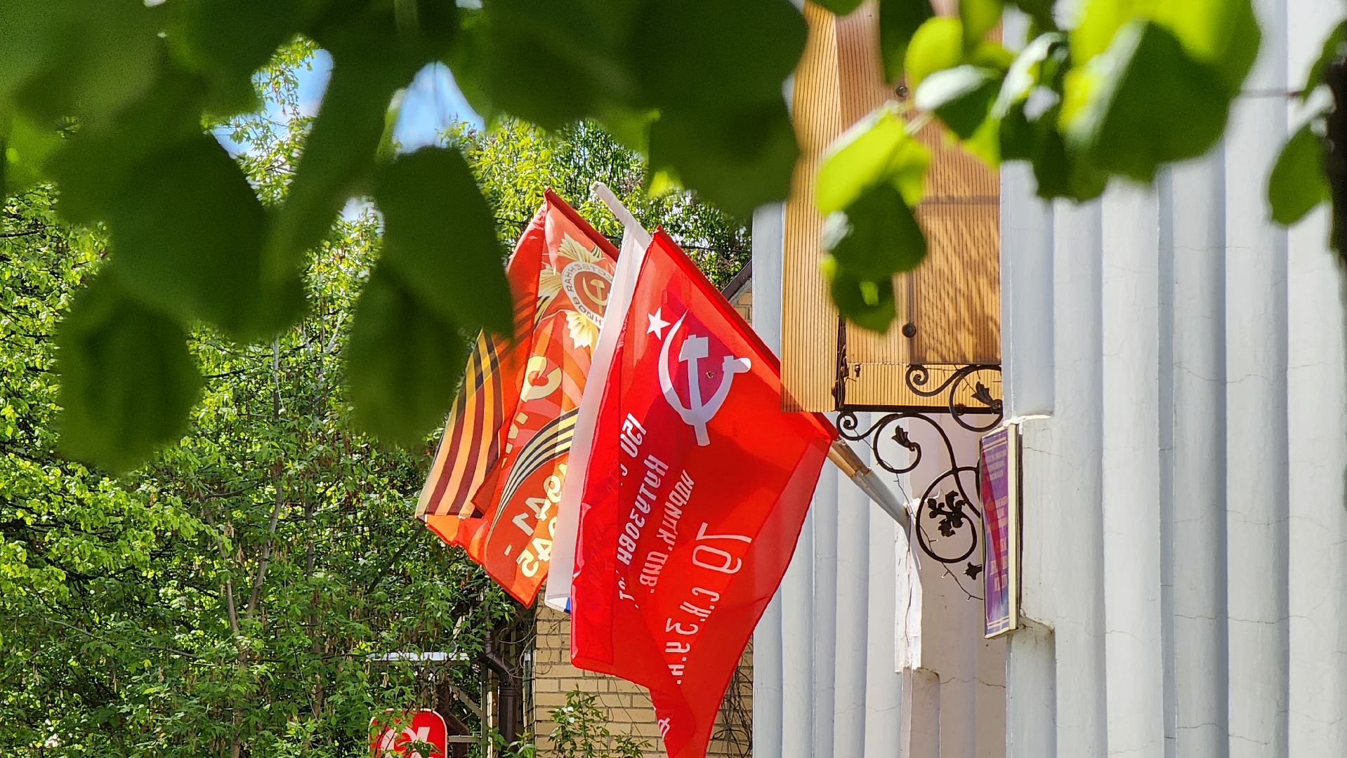 руза, день победы, праздник, украшение города,