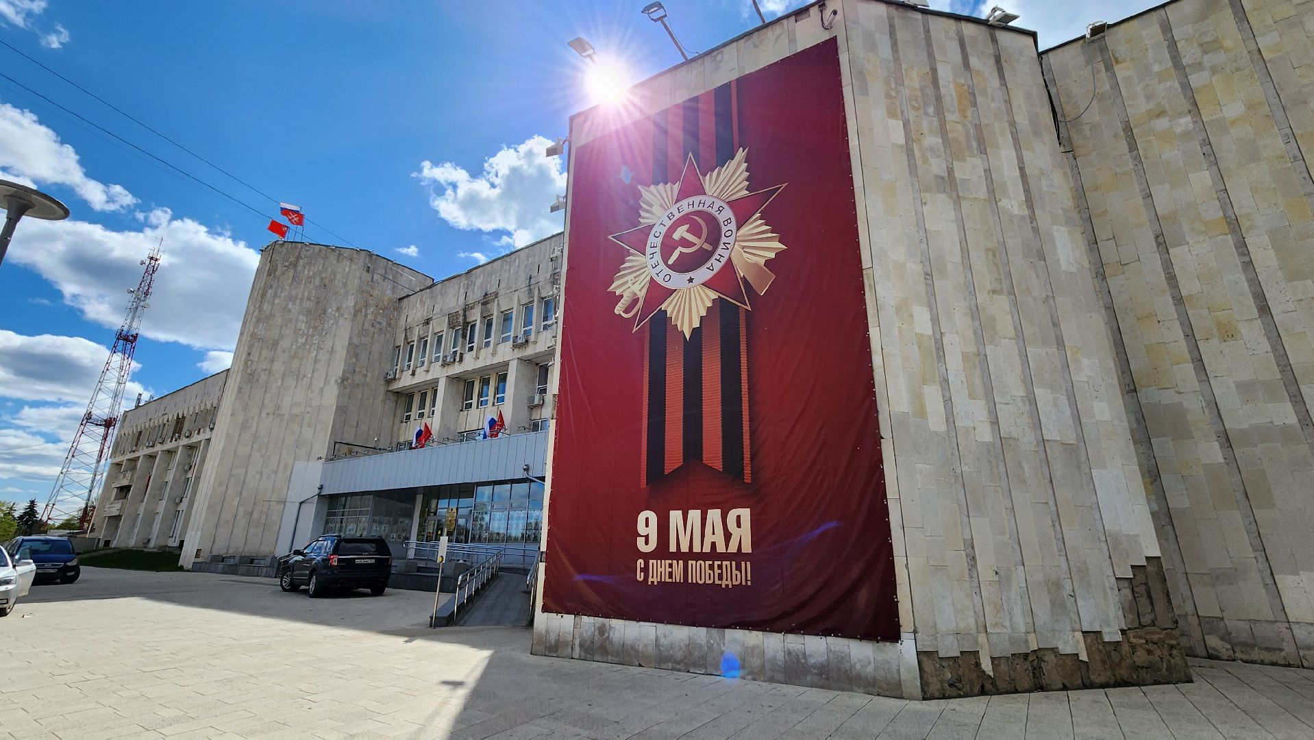 руза, день победы, праздник, украшение города,