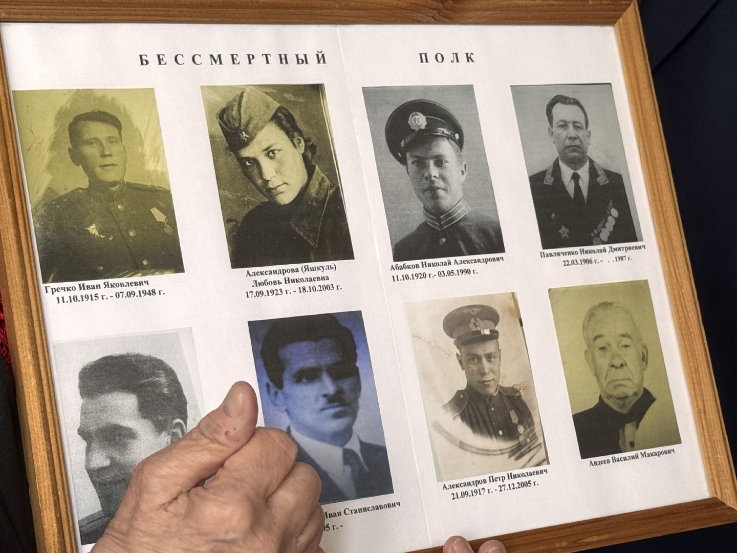 блокада ленинграда, день победы, Поздравления ветеранов,