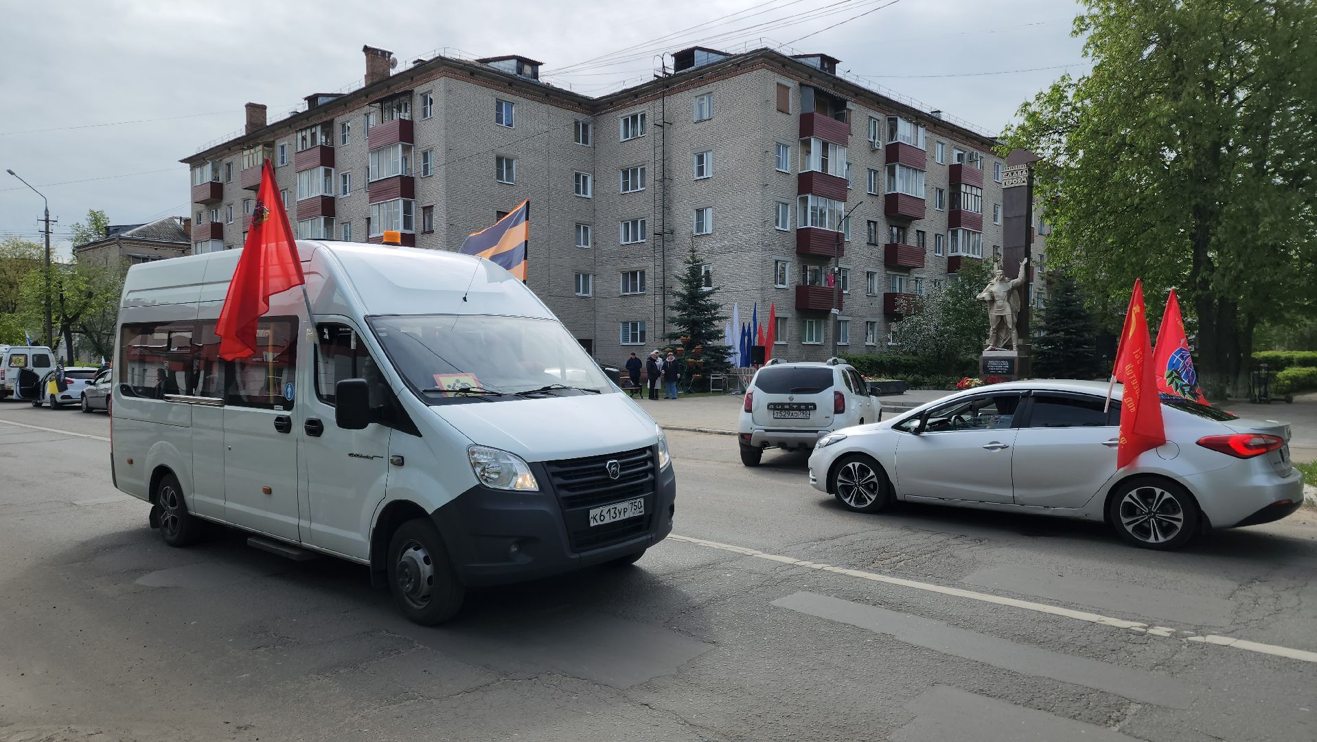 шатура, шатурский округ, автопробег победы, 80-летие великой победы,