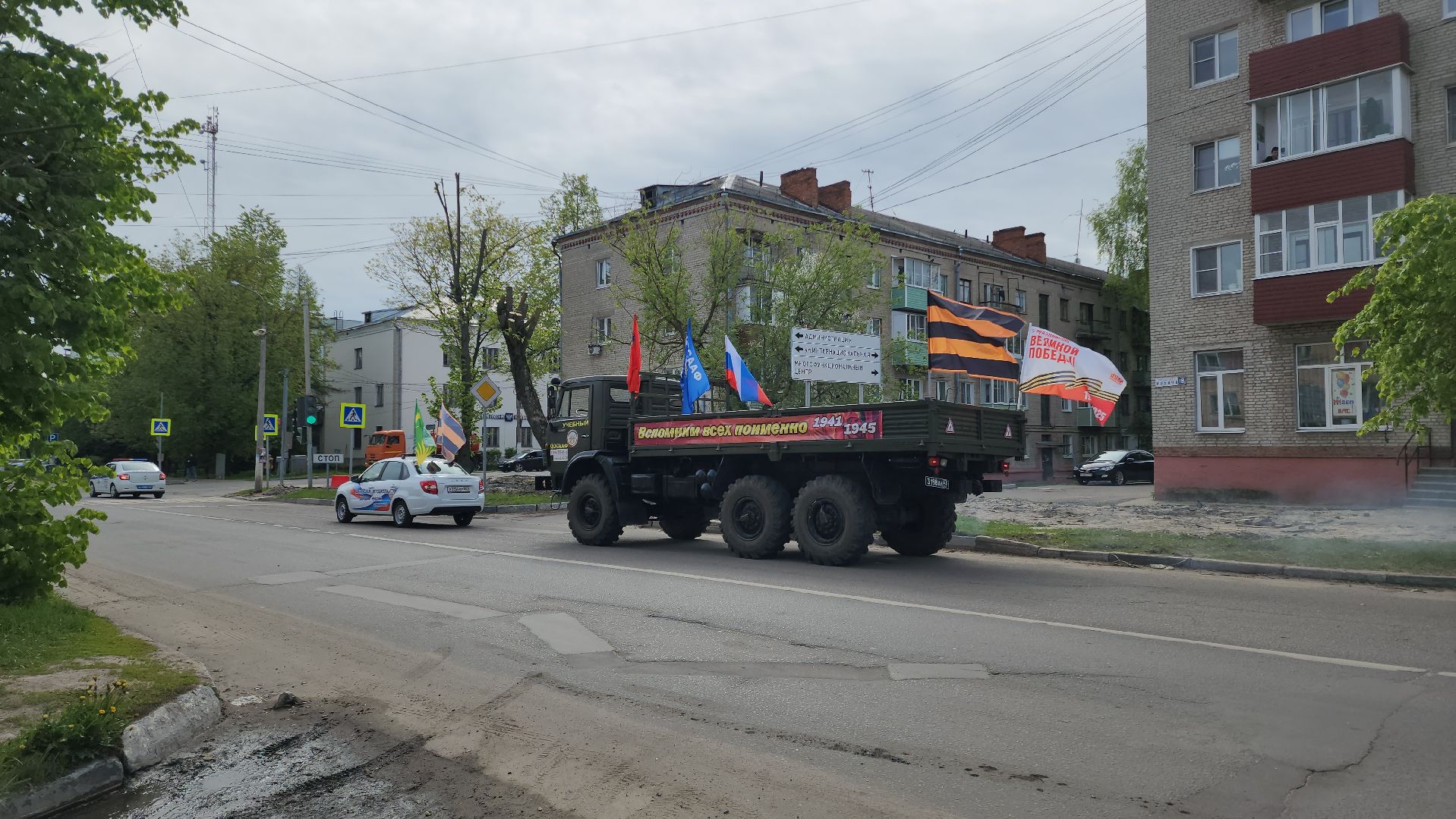 шатура, шатурский округ, автопробег победы, 80-летие великой победы,