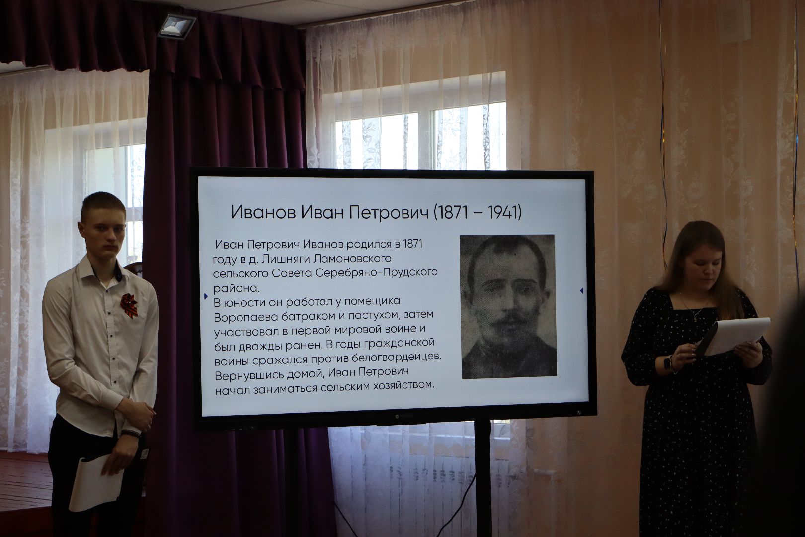 сереборяные пруды, школа чуйкова, школа в селе подхожее, парта героя, иванов иван петрович , подвиг сусанина,