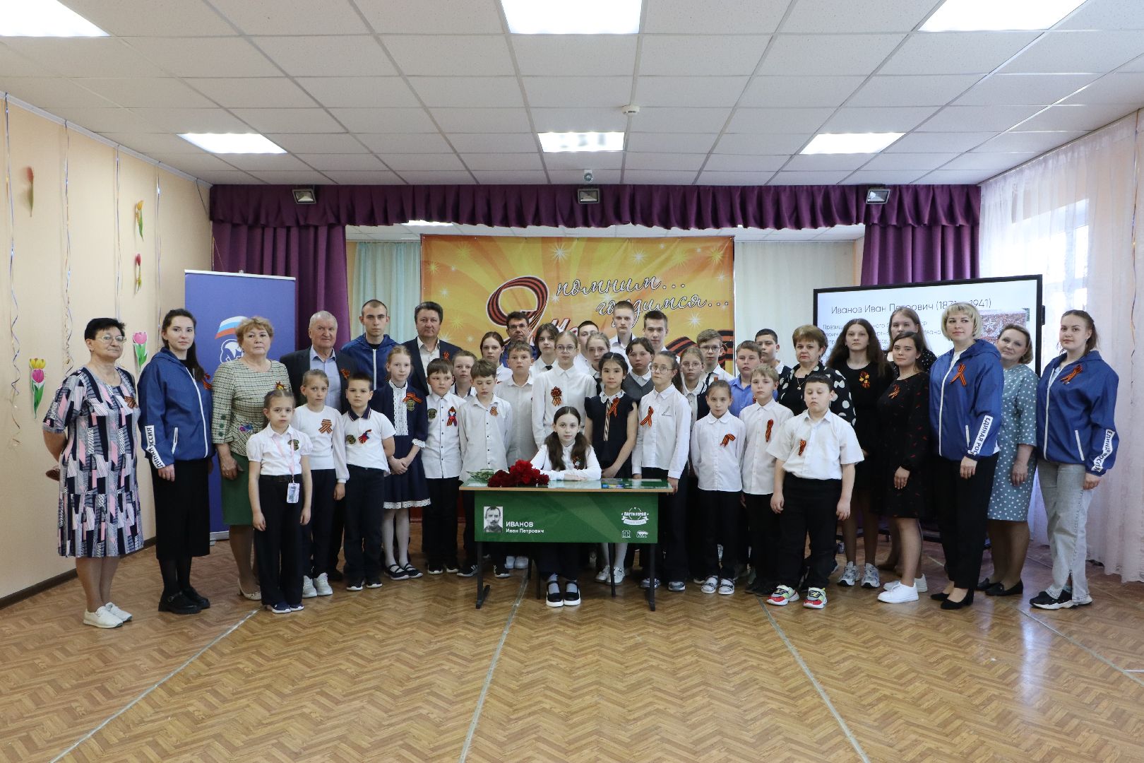 сереборяные пруды, школа чуйкова, школа в селе подхожее, парта героя, иванов иван петрович , подвиг сусанина,