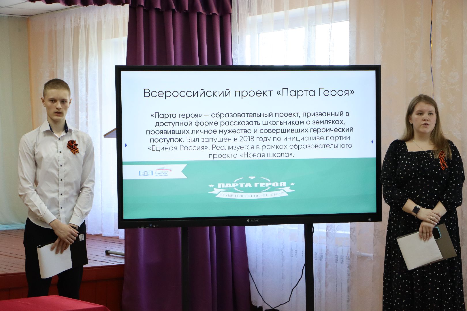 сереборяные пруды, школа чуйкова, школа в селе подхожее, парта героя, иванов иван петрович , подвиг сусанина,