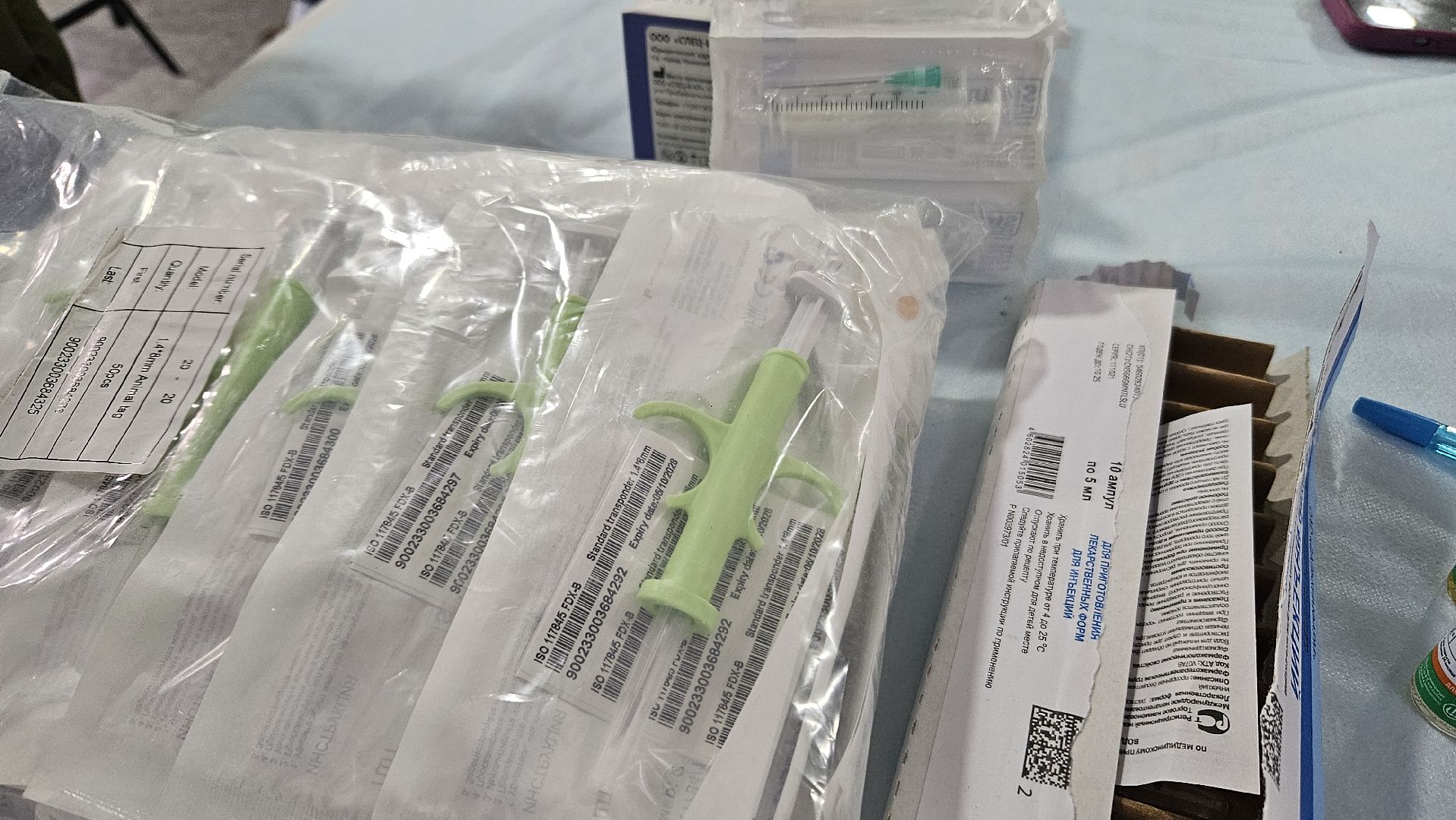 животные, чипирование домашних животных, жуковский,